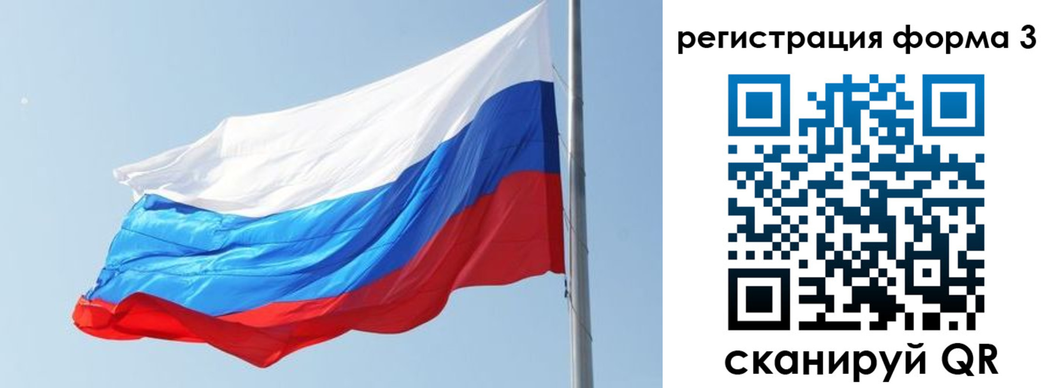 прописка ребенка в Ковылкино