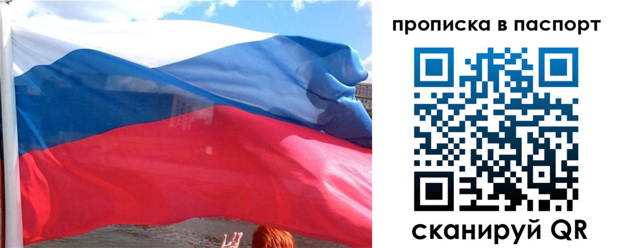 прописка иностранных граждан в Ковылкино