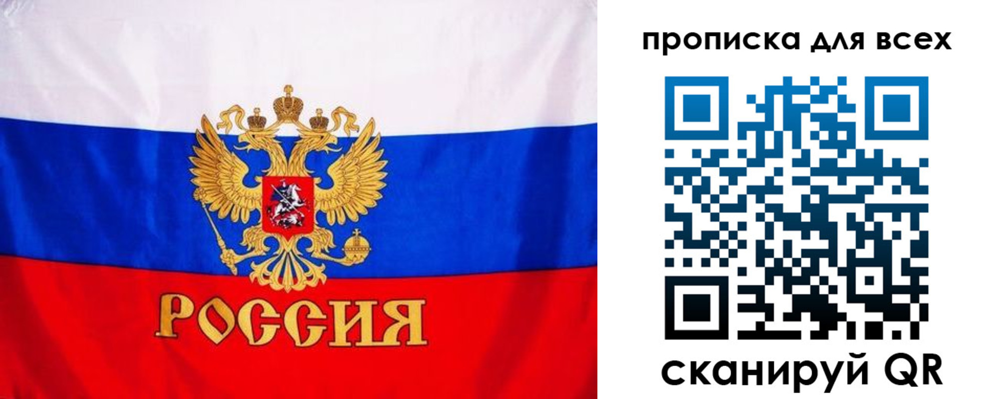временная регистрация гарантия в Ковылкино