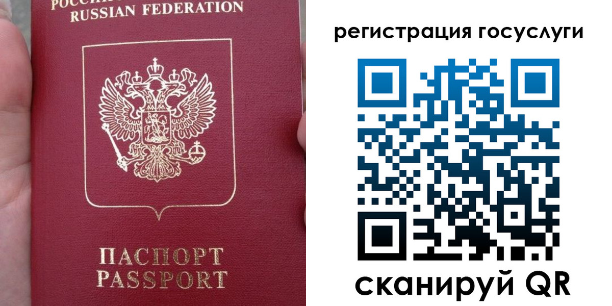 прописка штамп в Ковылкино